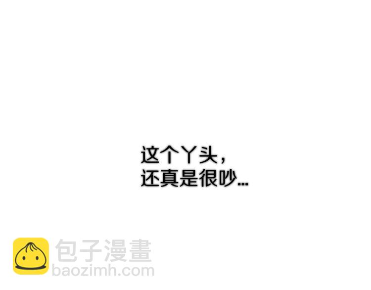 番外 甜蜜的麻烦74