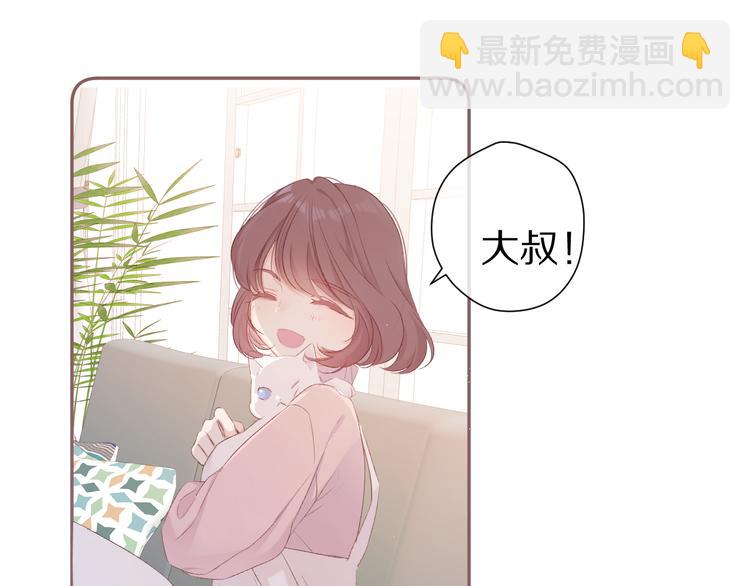 番外 甜蜜的麻烦75