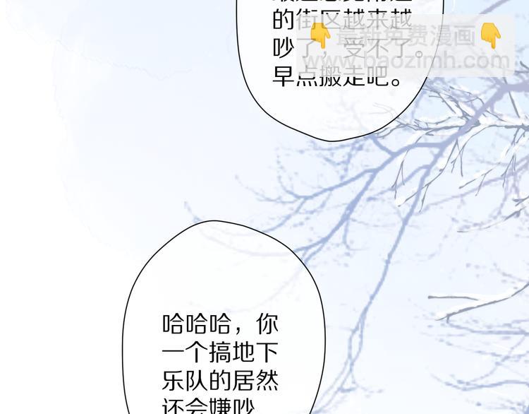 番外 甜蜜的麻烦8