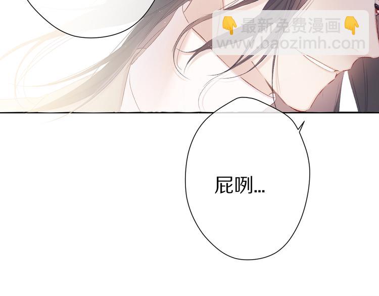 番外 甜蜜的麻烦84