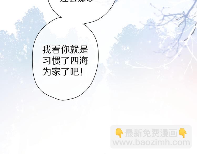 番外 甜蜜的麻烦9