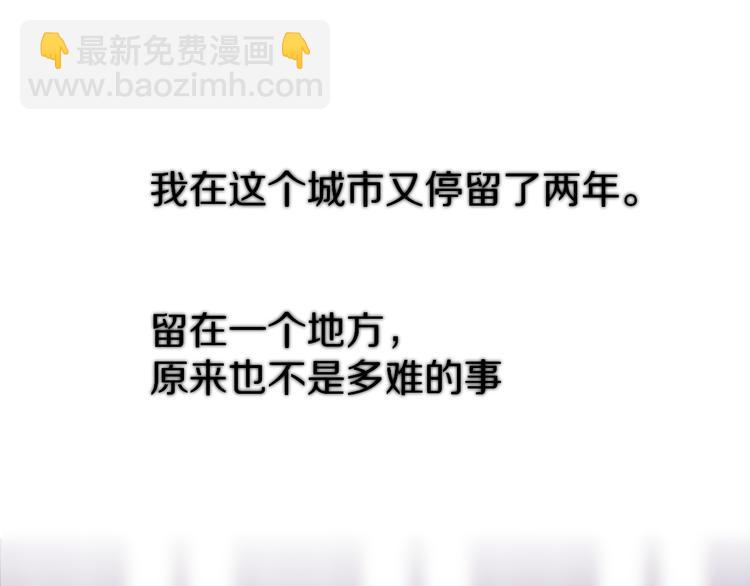 番外 甜蜜的麻烦93