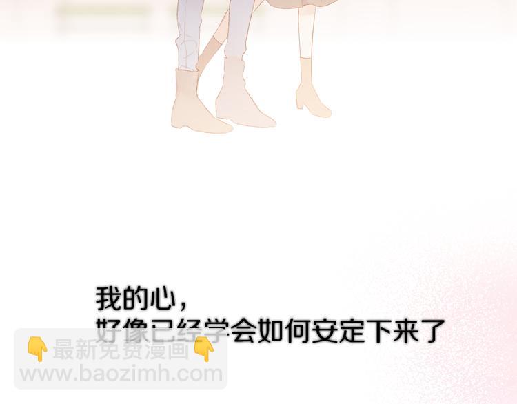 番外 甜蜜的麻烦95