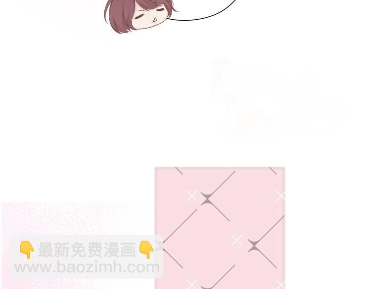 番外 甜蜜的麻烦99
