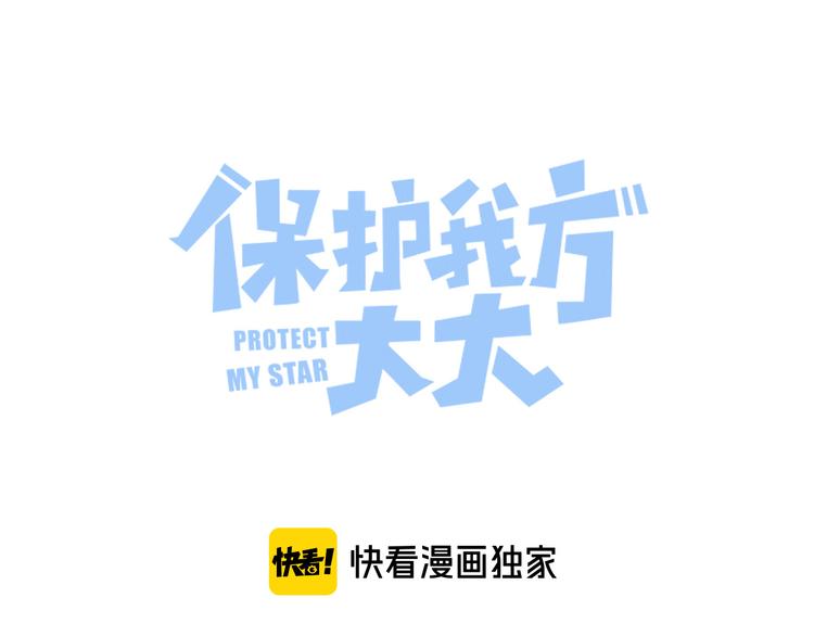 第77话 我的胡萝卜0