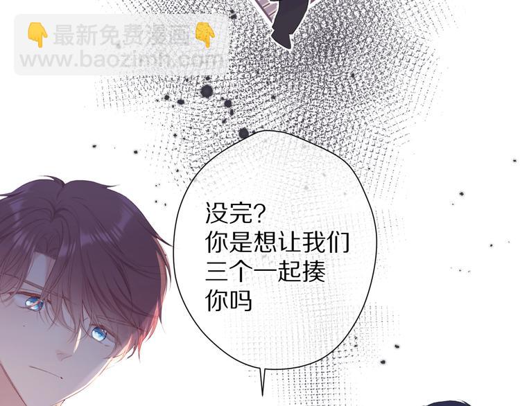 第77话 我的胡萝卜10