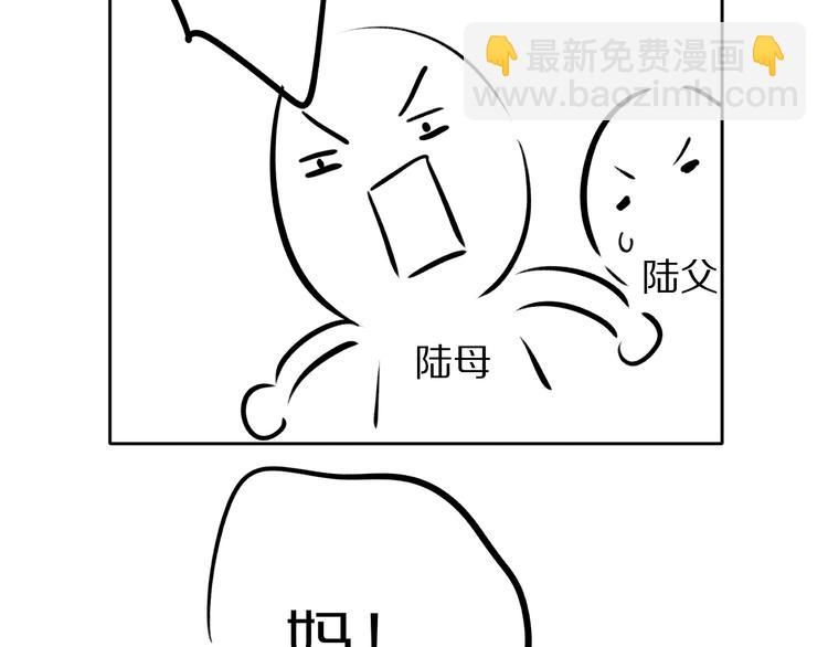 第77话 我的胡萝卜108