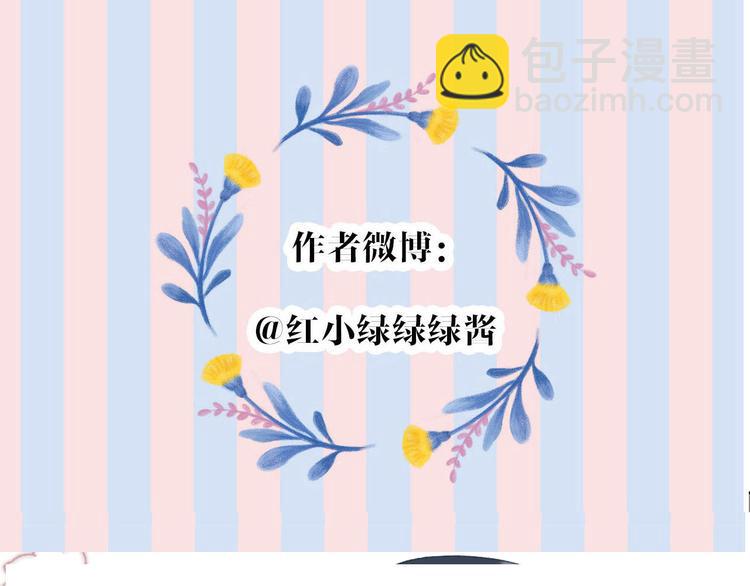 第77话 我的胡萝卜113