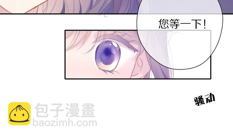 第77话 我的胡萝卜14