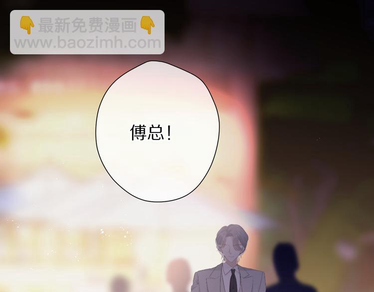 第77话 我的胡萝卜15