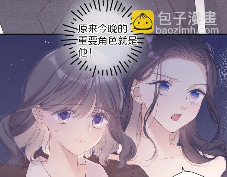 第77话 我的胡萝卜19