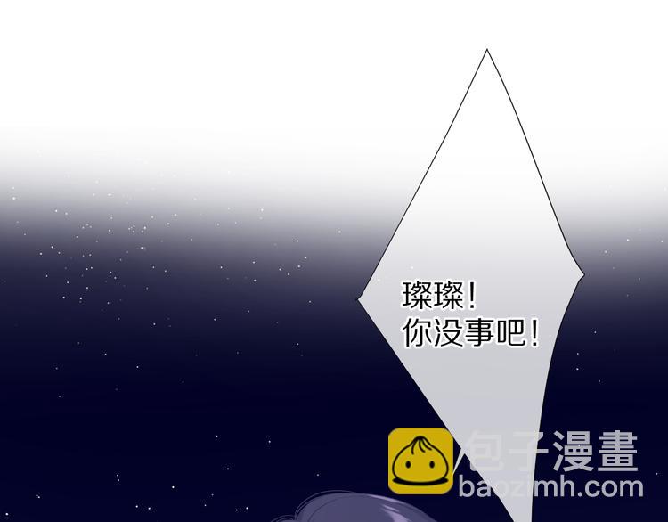 第77话 我的胡萝卜2