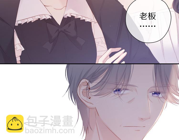 第77话 我的胡萝卜20