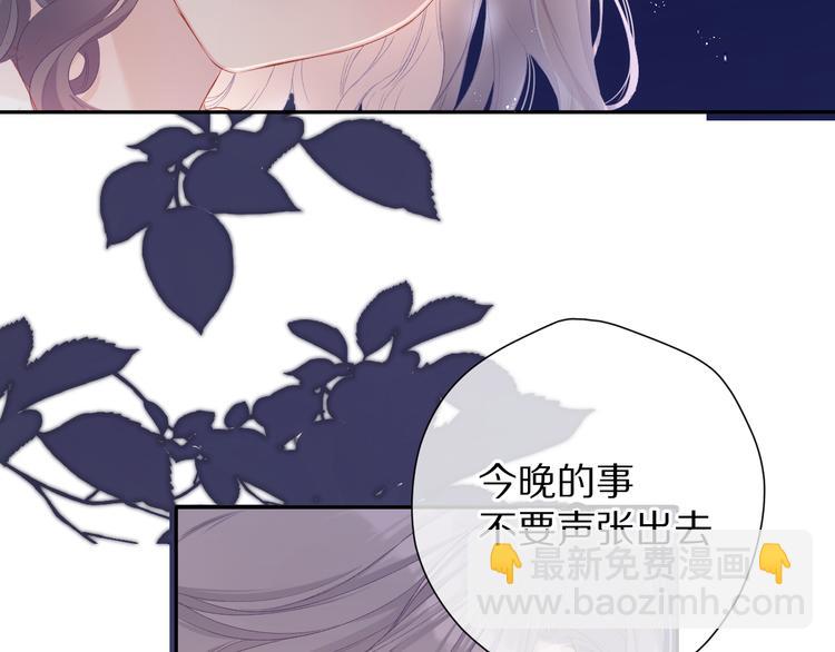第77话 我的胡萝卜22