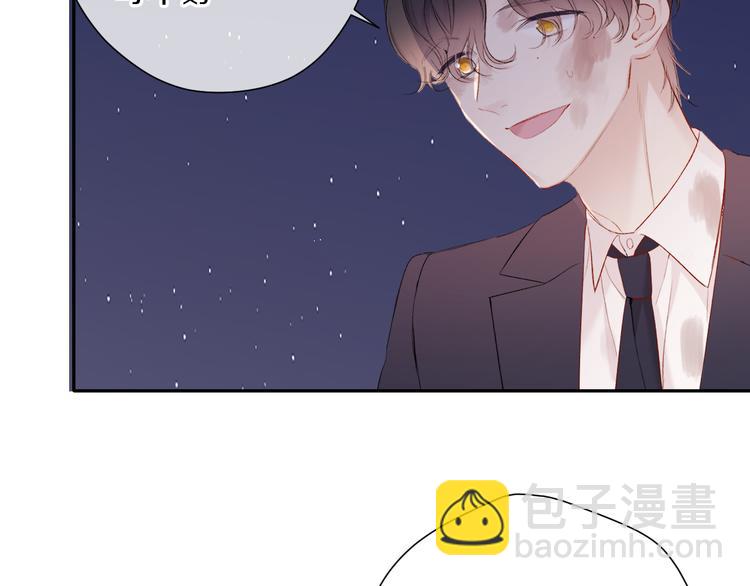 第77话 我的胡萝卜25