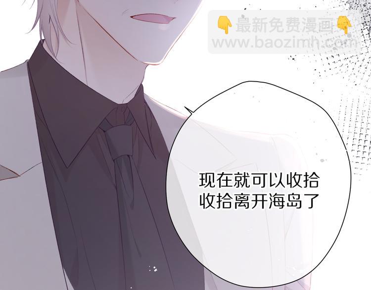 第77话 我的胡萝卜28