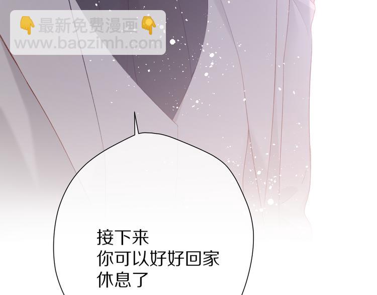 第77话 我的胡萝卜29