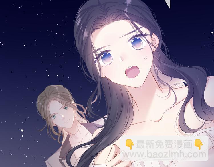 第77话 我的胡萝卜3