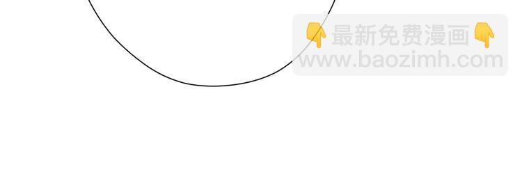 第77话 我的胡萝卜30