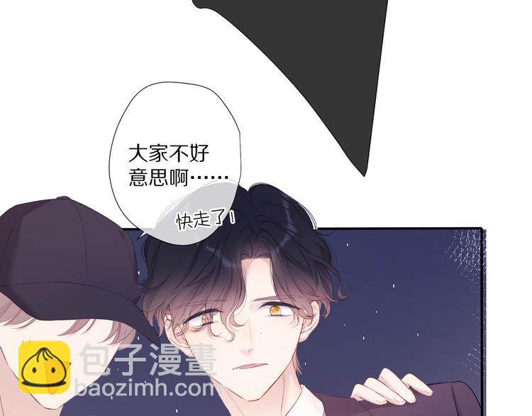第77话 我的胡萝卜32