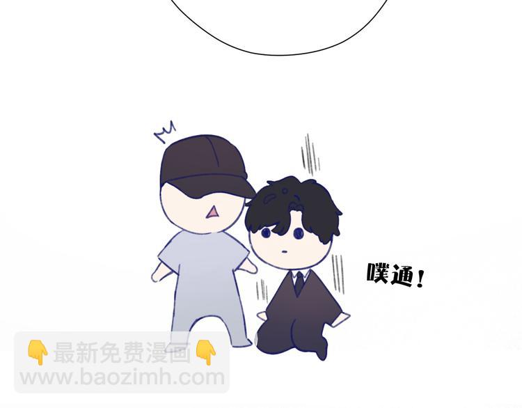 第77话 我的胡萝卜37