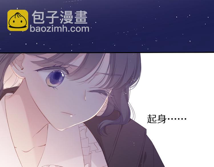 第77话 我的胡萝卜39