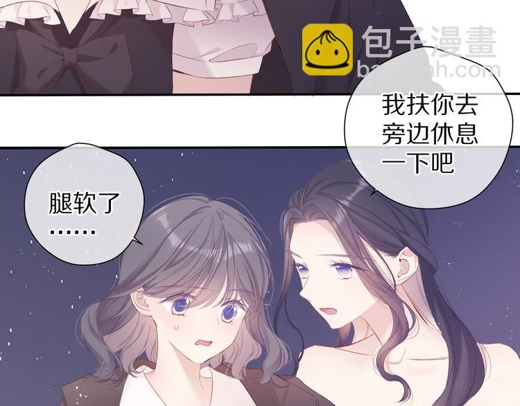 第77话 我的胡萝卜40