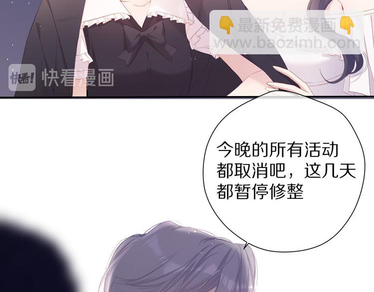 第77话 我的胡萝卜41