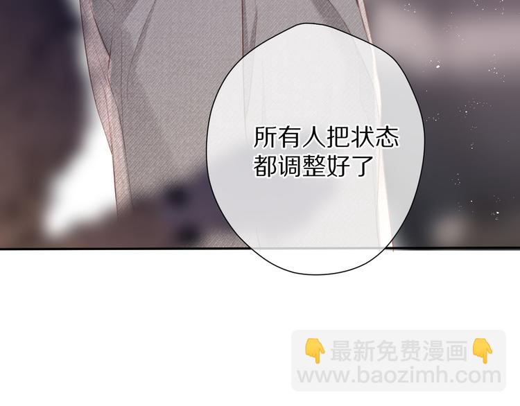 第77话 我的胡萝卜43