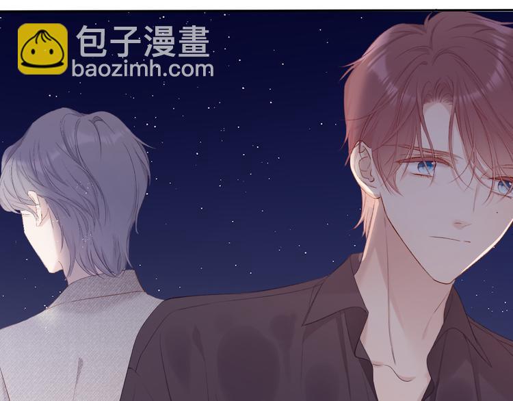 第77话 我的胡萝卜44