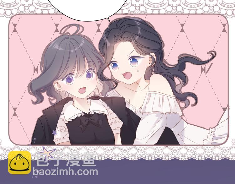 第77话 我的胡萝卜5