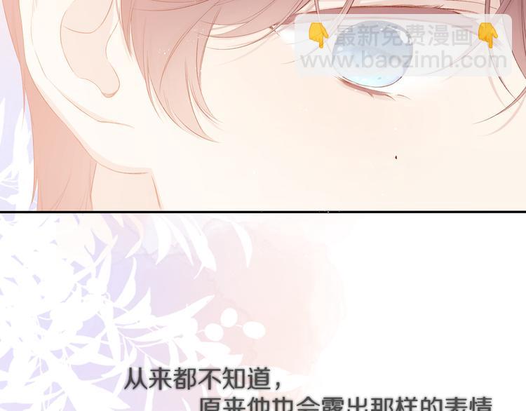 第77话 我的胡萝卜56