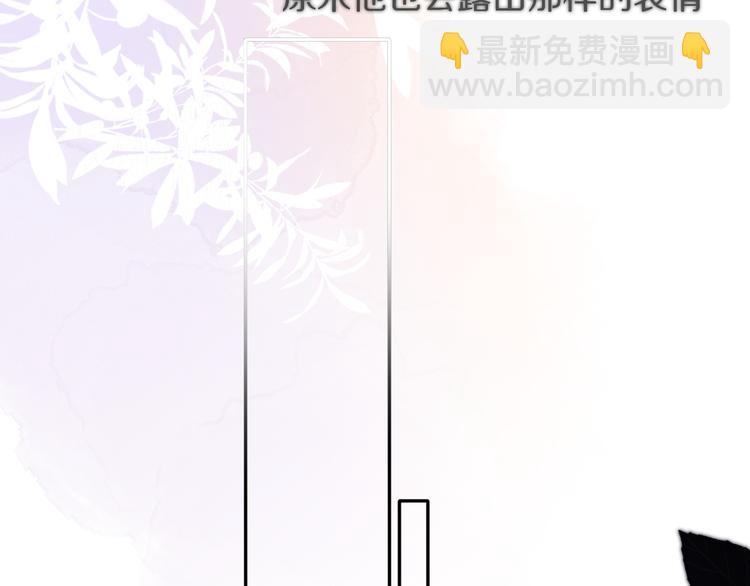 第77话 我的胡萝卜57