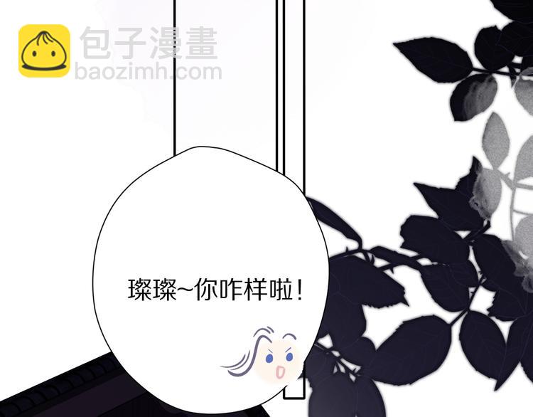第77话 我的胡萝卜58