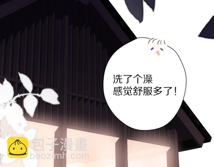 第77话 我的胡萝卜59