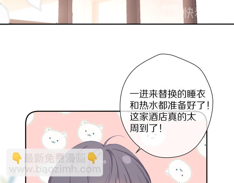 第77话 我的胡萝卜60