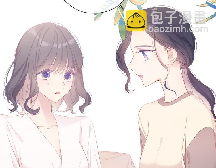 第77话 我的胡萝卜62