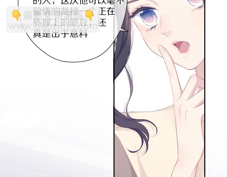 第77话 我的胡萝卜66