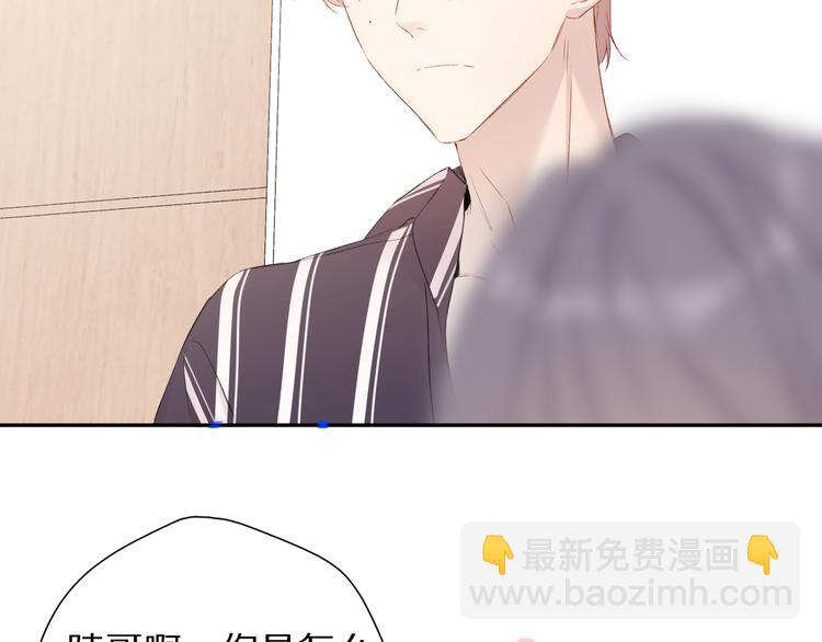 第77话 我的胡萝卜70