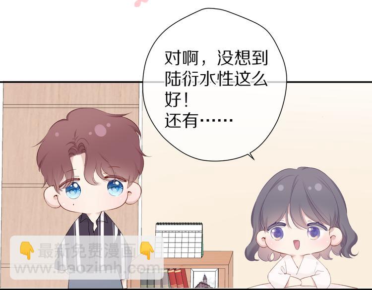第77话 我的胡萝卜72