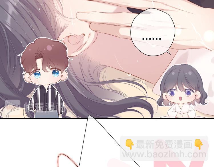 第77话 我的胡萝卜74