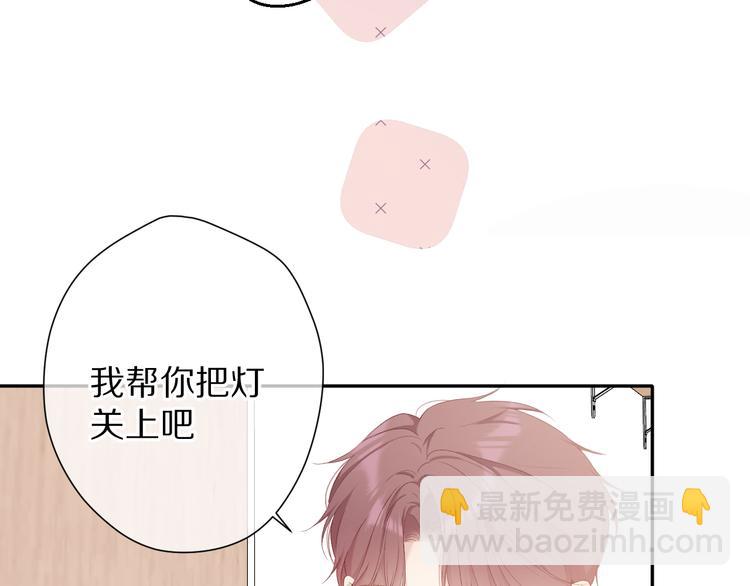 第77话 我的胡萝卜81