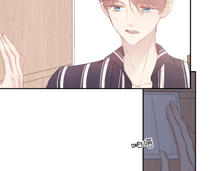 第77话 我的胡萝卜82