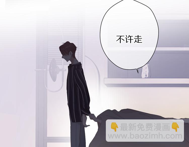 第77话 我的胡萝卜85