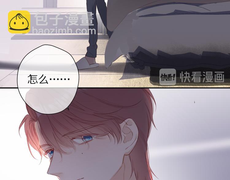第77话 我的胡萝卜86