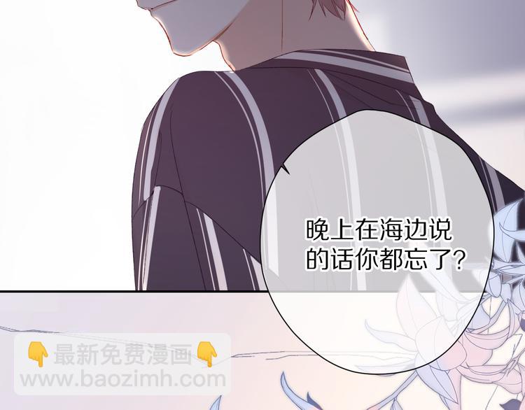 第77话 我的胡萝卜87