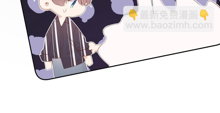 第77话 我的胡萝卜91