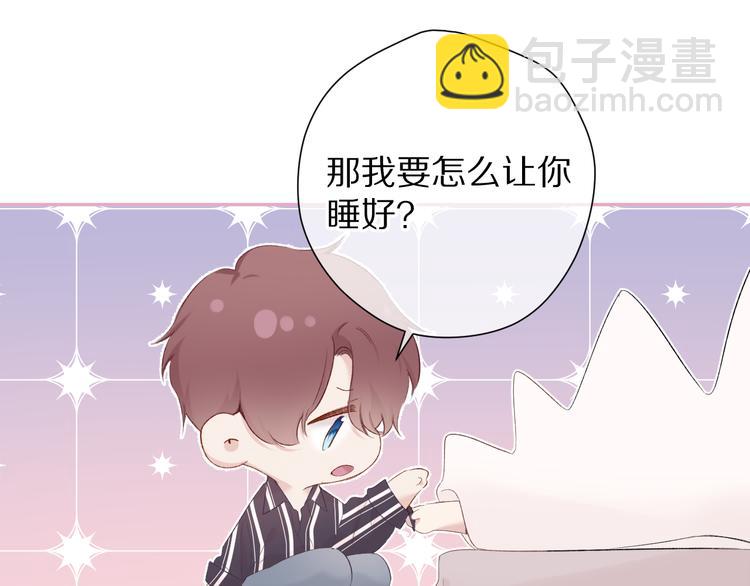 第77话 我的胡萝卜92