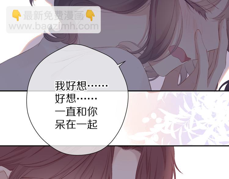 第77话 我的胡萝卜96