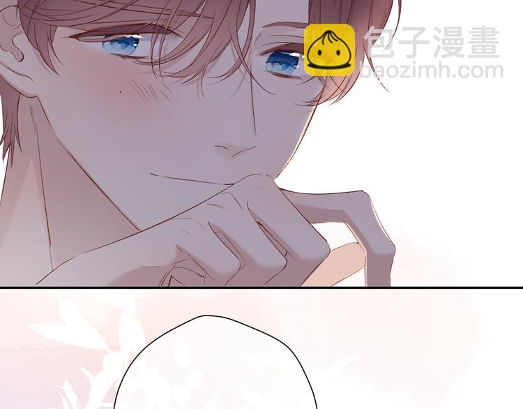 第77话 我的胡萝卜97
